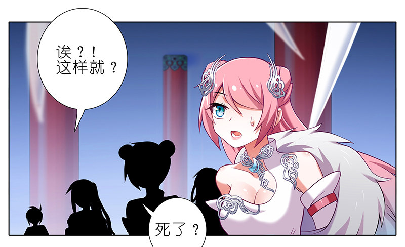 第247-248坑 真的是他21