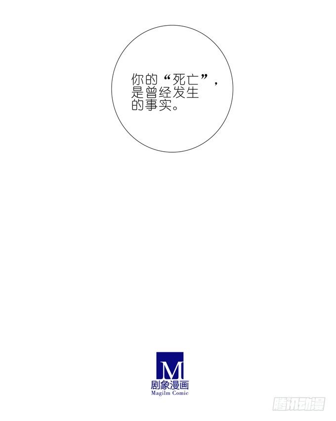 第171-172坑 全部让开！！8