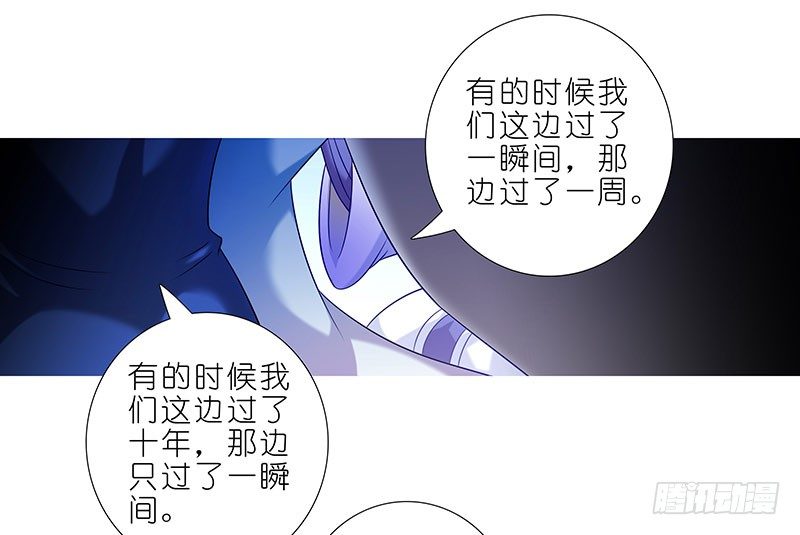 第288坑 儿子皮完亲妈皮~7