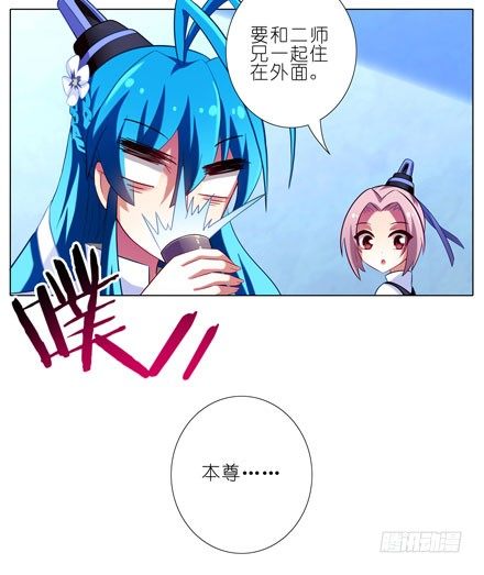 第35坑 都是哥哥的错14