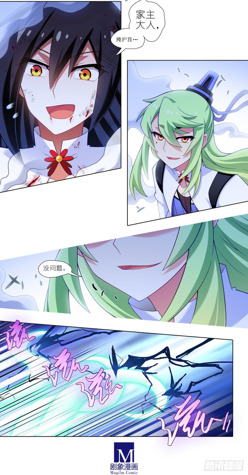 第432坑 没有这麽升级的？8