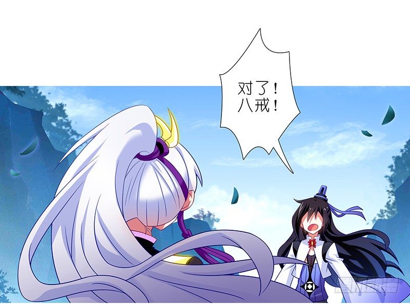 第294坑 故人遇故人10