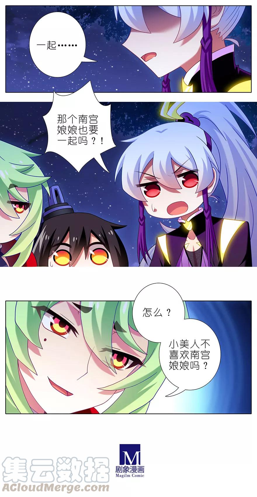 第342坑 不要跳过关键话题啊喂2