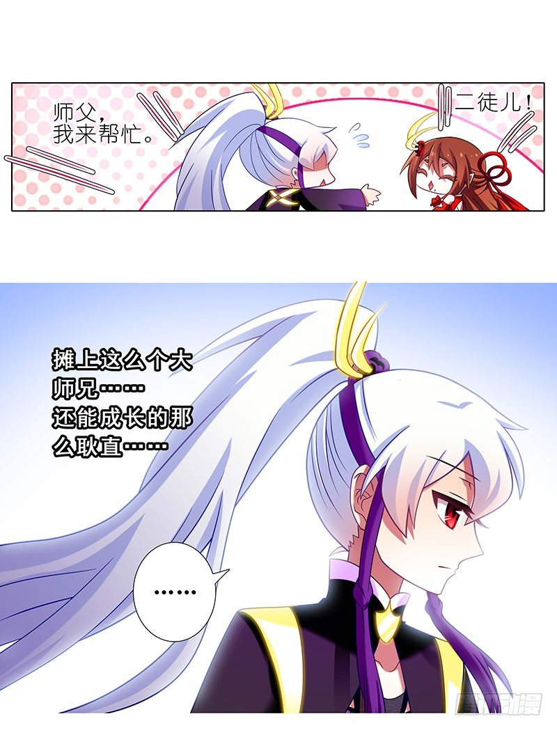 第262坑 错误8