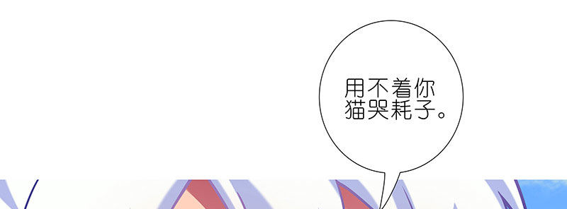 第255坑 果然是你14