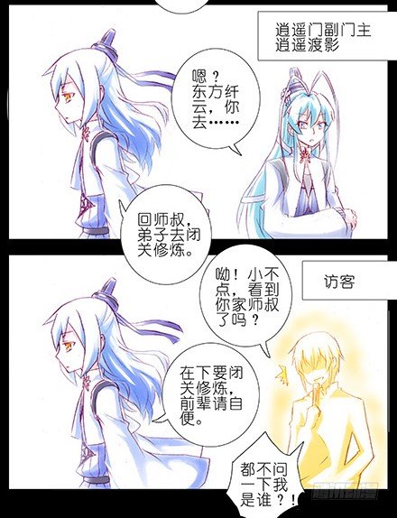 第210-215坑 春节特别（上4