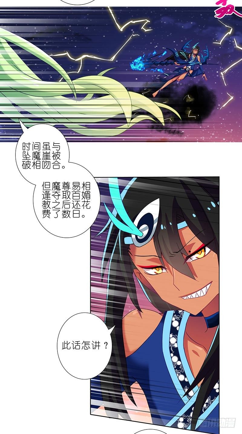 第279坑（下）从开始就错了？7