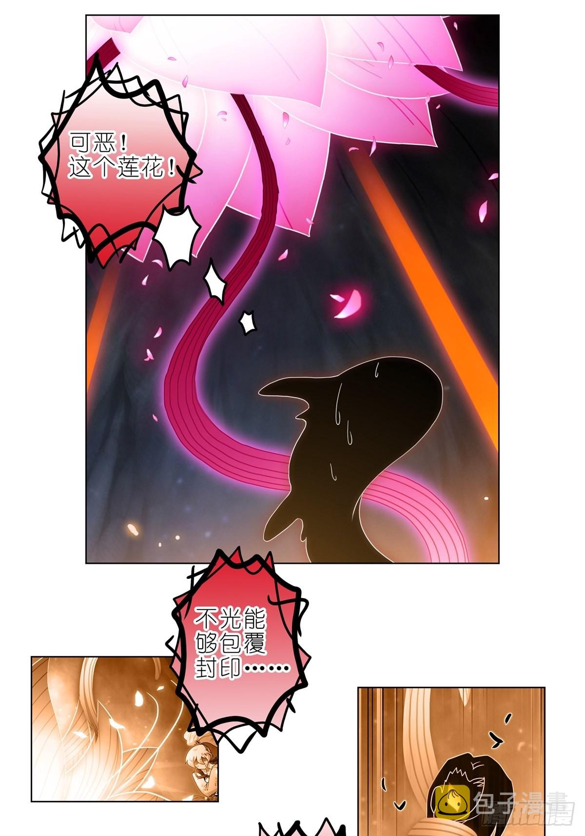 第456坑 别想活（上）5