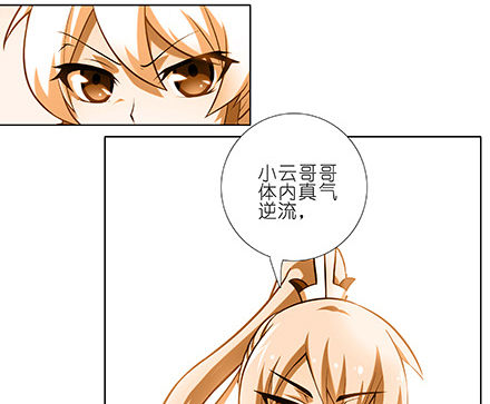 第228坑 明枪易躲7