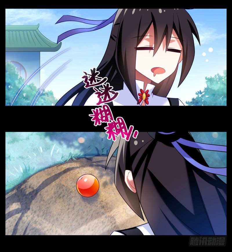 番外：那些无法找回的时光7