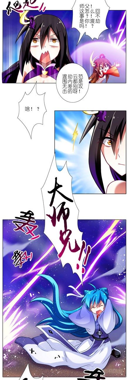 第42坑 渡劫3