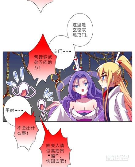 第51坑 陆氏弗拉格综合症7