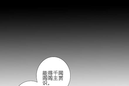 第231-232坑 血光之灾20
