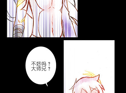 第222坑 我犹豫了42