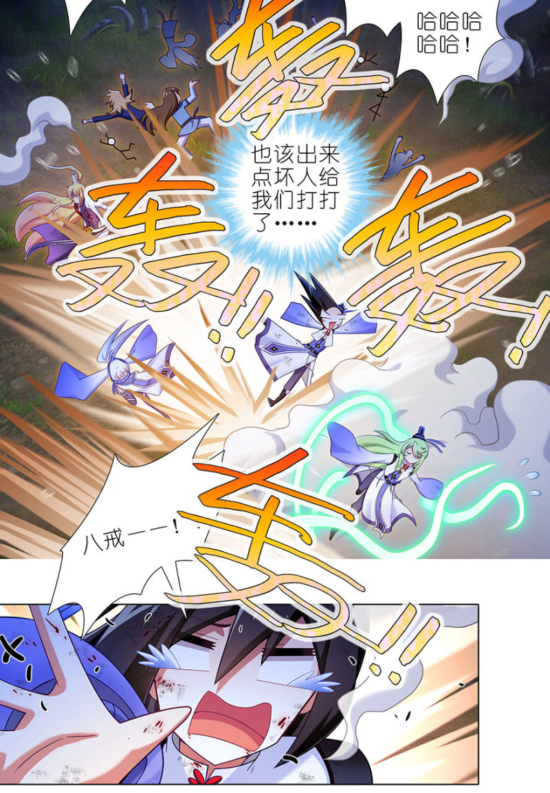第418坑 神奇的老番茄6