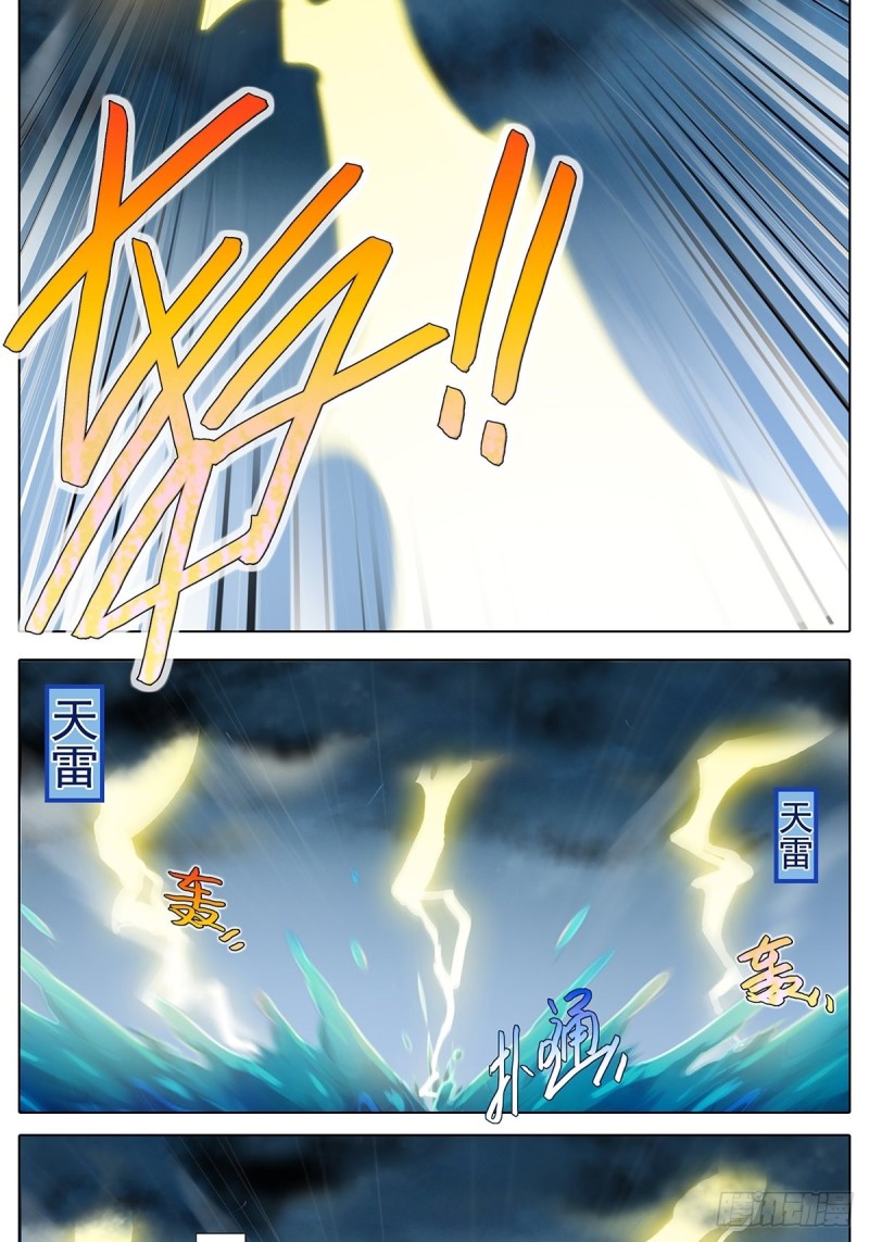 第433坑伤害性不大侮辱性极强1