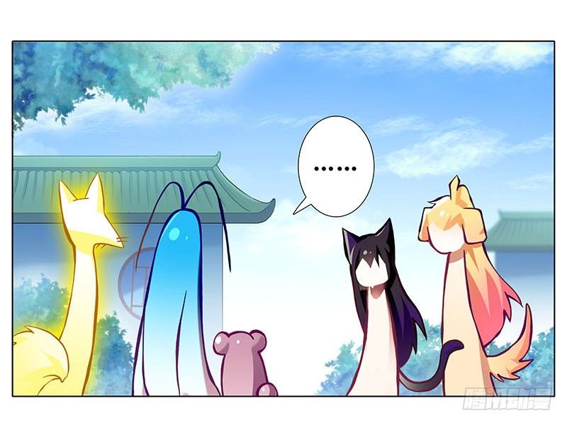第269坑 龙阳之好6