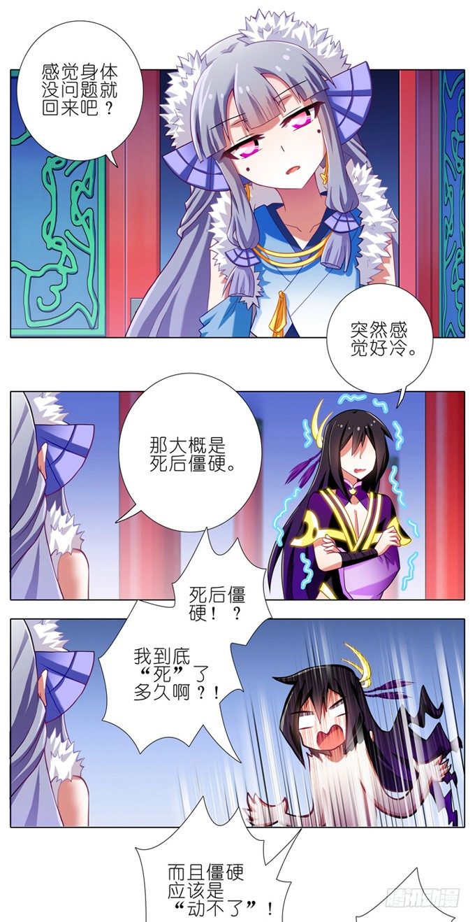 第180-181坑 “光环” 呢1