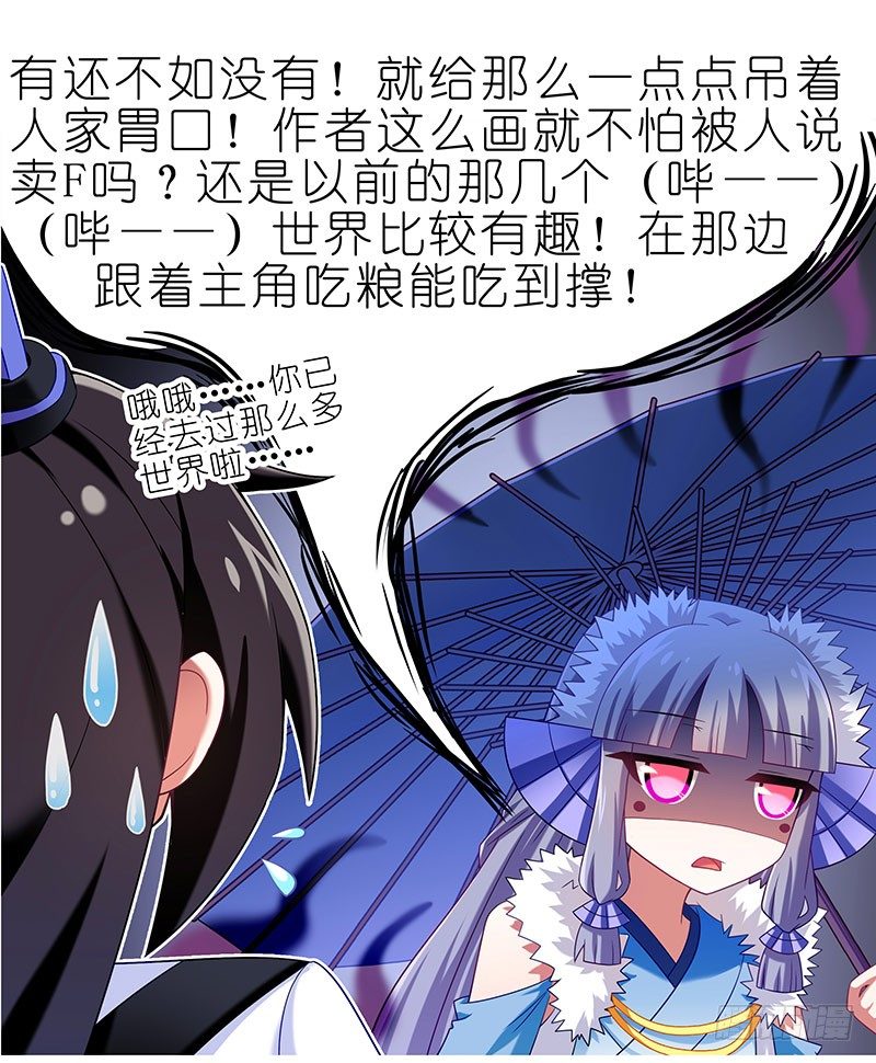 第287坑 现场直播？！4