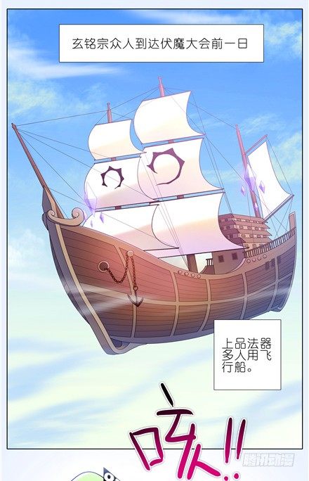 第148坑 上品法器1