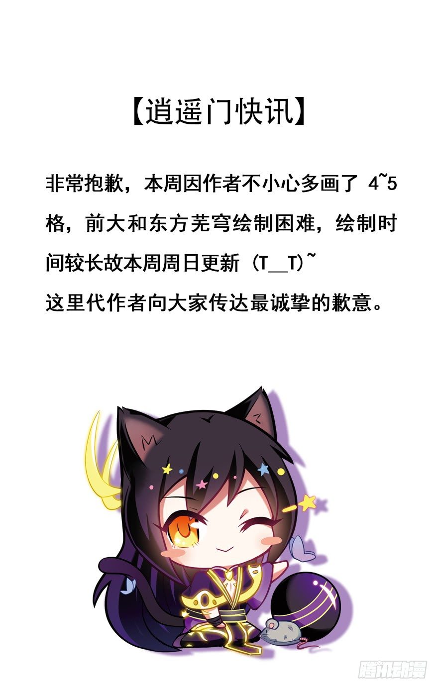 通知：周日更新！0