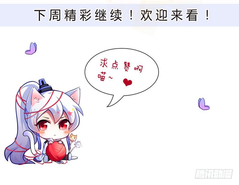 第288坑 儿子皮完亲妈皮~13