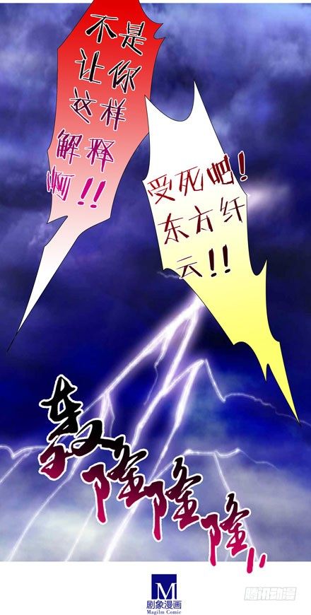 第41坑 陪睡13