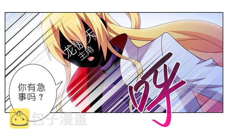 第293坑 不欢迎我麽？13