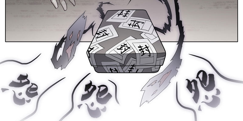 第277坑（下） 封禁的盒子9