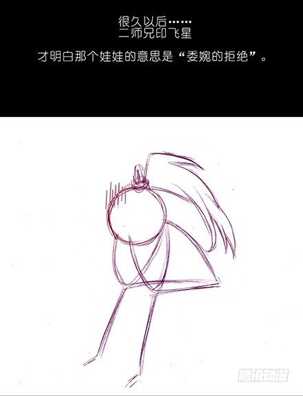 第210-215坑 春节特别（上28