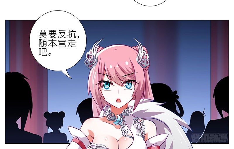 第246坑 逍遥散人4