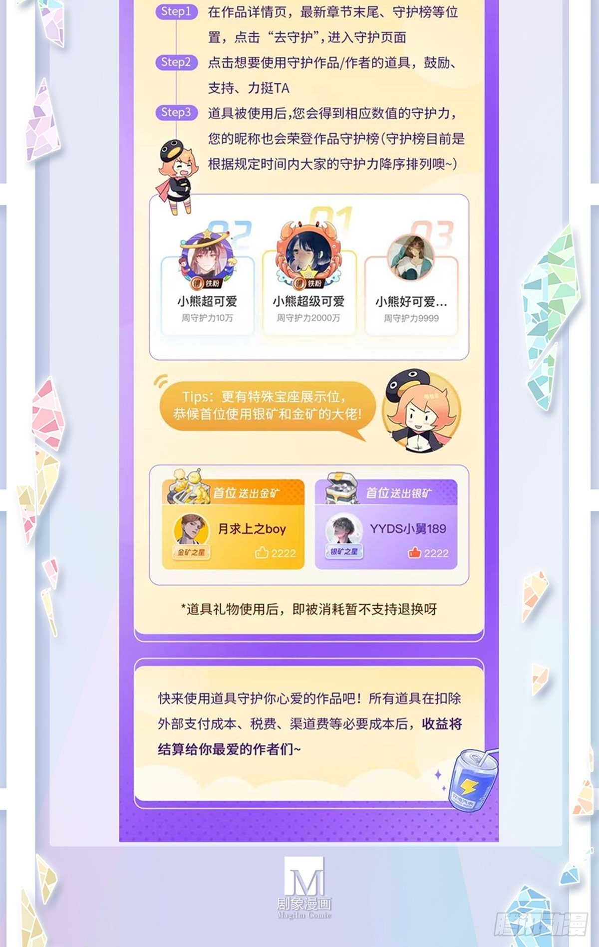 第466坑 无法掌控16