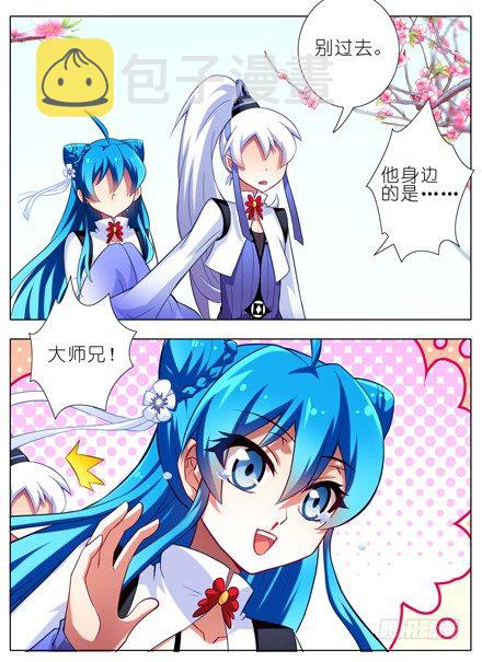 第39坑 拔剑吧8