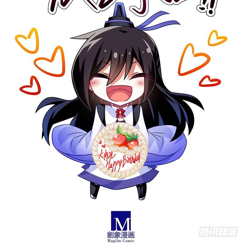 庆贺 大师兄生日快乐！4