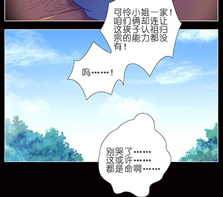 第233坑 道理7