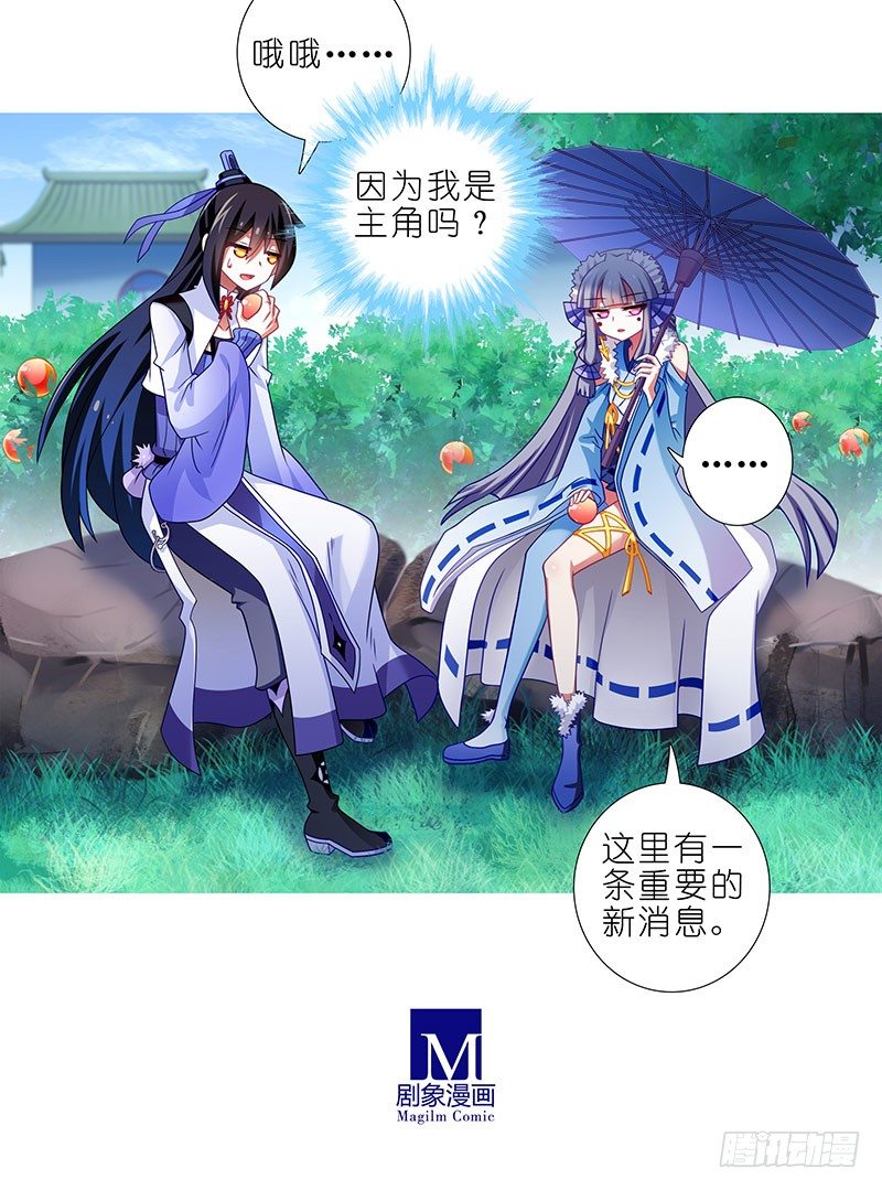 第286坑 这是一部正常向作品！5