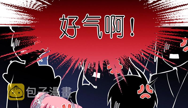 第249坑 无法反驳29