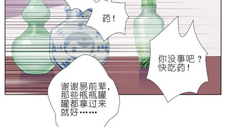 第199.5坑（中）芝麻饼甜不甜11