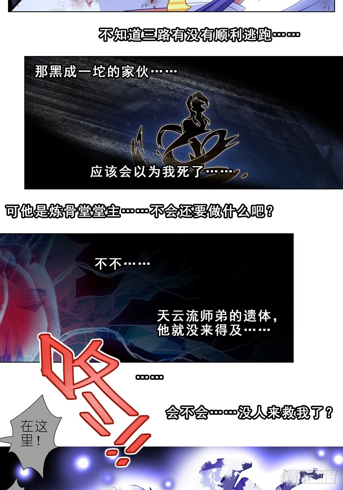 第462坑 周年庆三连更结束3