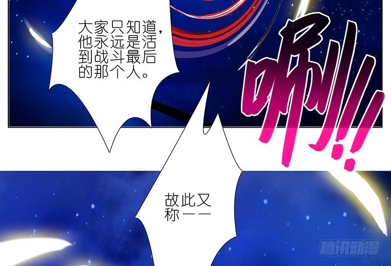 第247-248坑 真的是他29