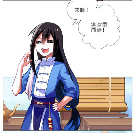 第24坑 强抢民男啊！！2