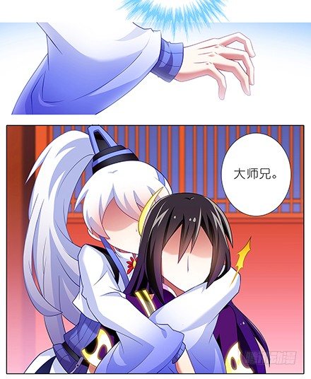 第137坑 吾命休矣7