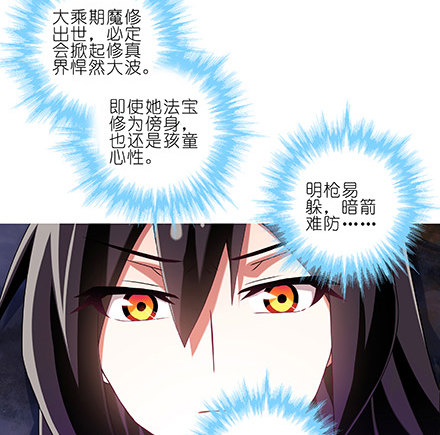 第228坑 明枪易躲1