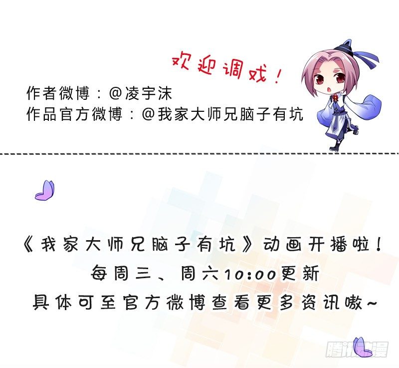 第292坑 选哪边都没有错16