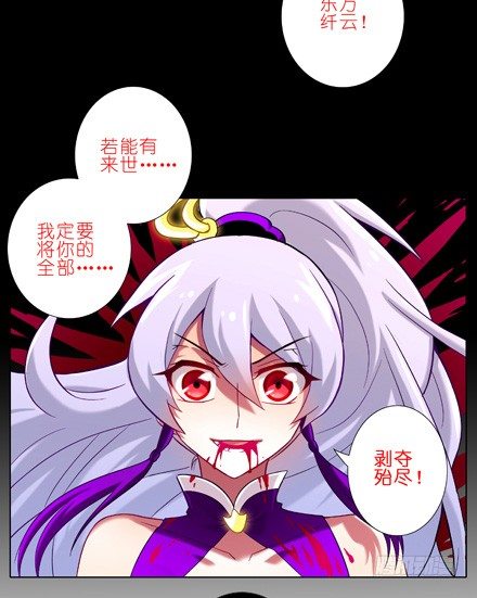 第25坑 我才是主角？！19