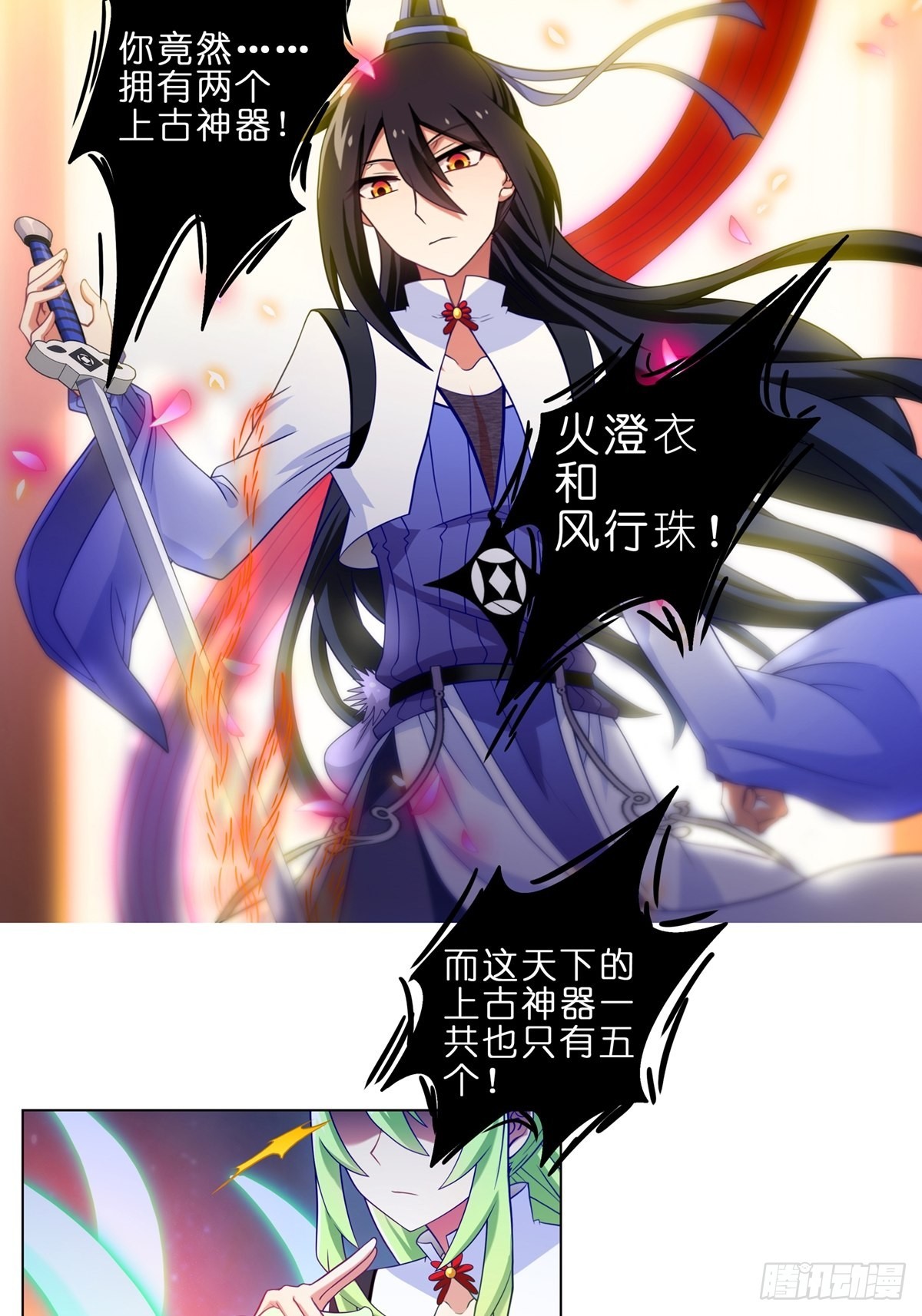第456坑 别想活（上）11