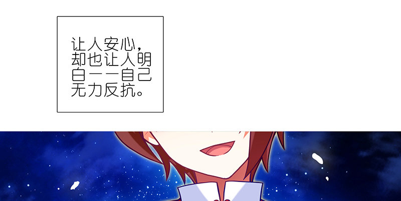 第247-248坑 真的是他36