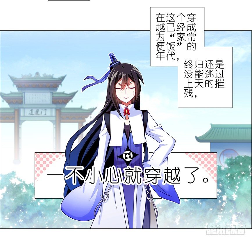 番外：一周年纪念特别坑2