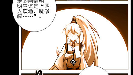 第234坑 无法改变8