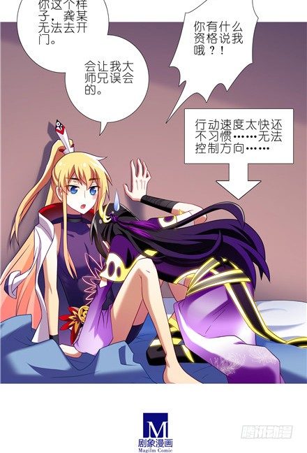 第152坑 男女无差别7